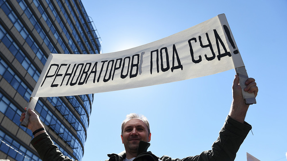 Путин подписал закон о реновации