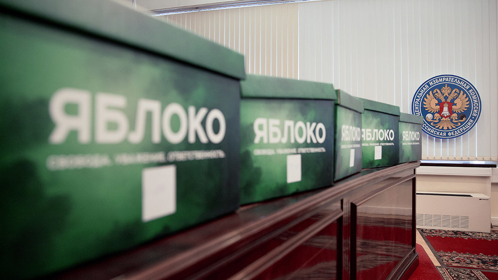 Кубанское «Яблоко» поделилось надвое