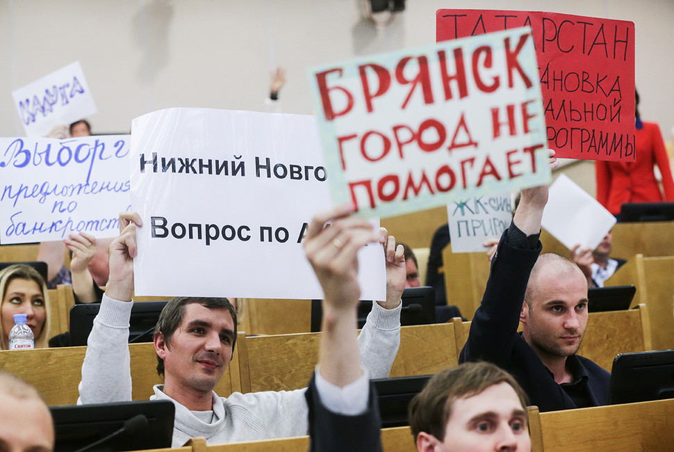 Парламентские слушания в Госдуме РФ по защите прав дольщиков. Фото: Марат Абулхатин / фотослужба Госдумы РФ / ТАСС