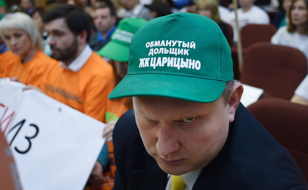 Общероссийский Съезд дольщиков в гостиничном комплексе «Измайлово», 24 апреля 2017 года. Фото: Кристина Кормилицина / Коммерсантъ