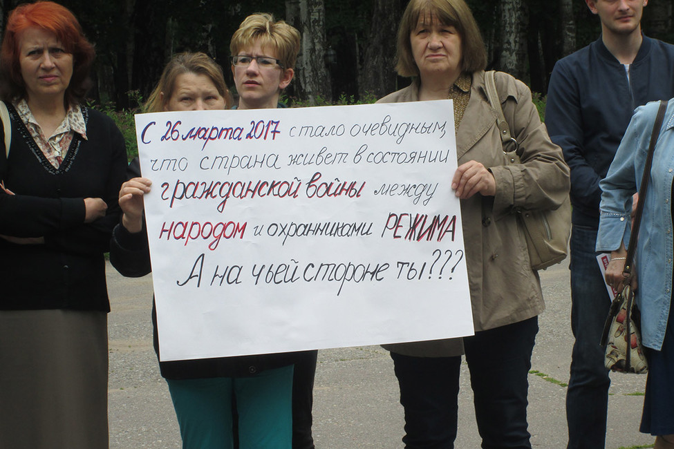 Во время митинга «Против полицейско-судейского беспредела! В поддержку политзаключенных! Против коррупции». Фото: Юлия Шалгалиева