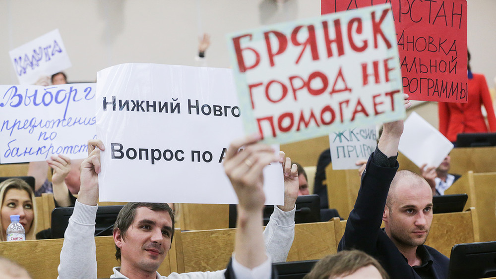 Мэрия Москвы и Следственный комитет объединились для борьбы с дольщиками