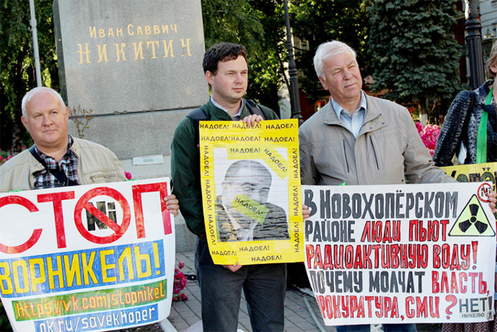 Экоактивисты на пикете против добычи никеля в Хоперском месторождении. Фото: Анастасия Елфимова / 7×7-journal.ru