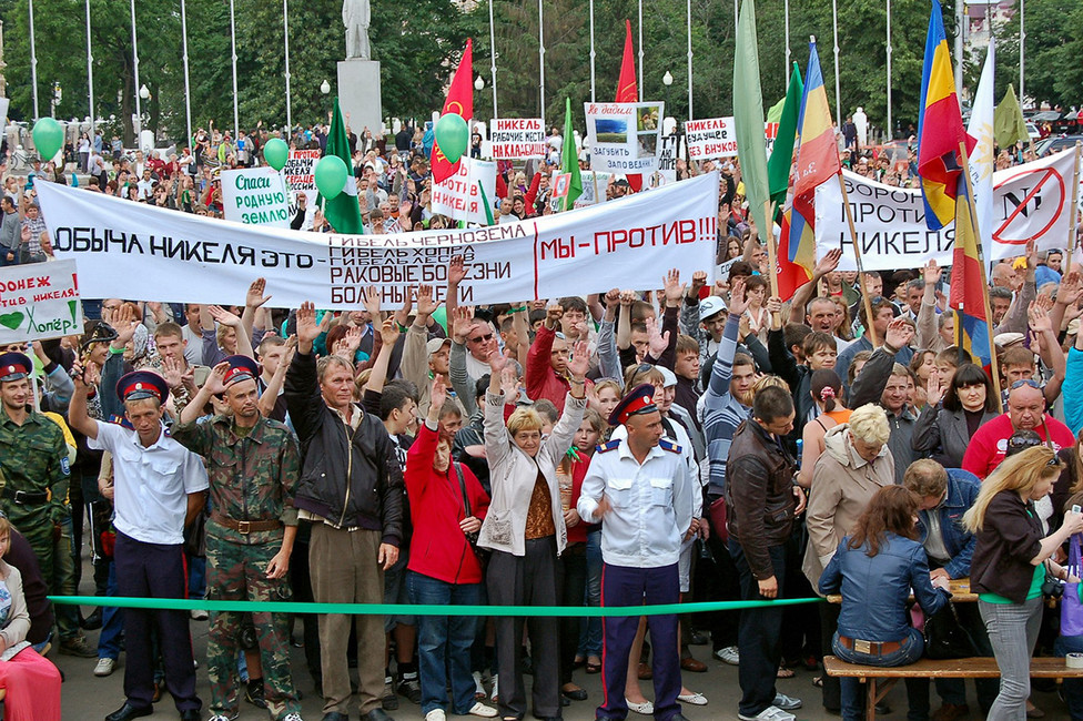 Митинг против добычи никеля в Черноземье. Источник: Вконтакте
