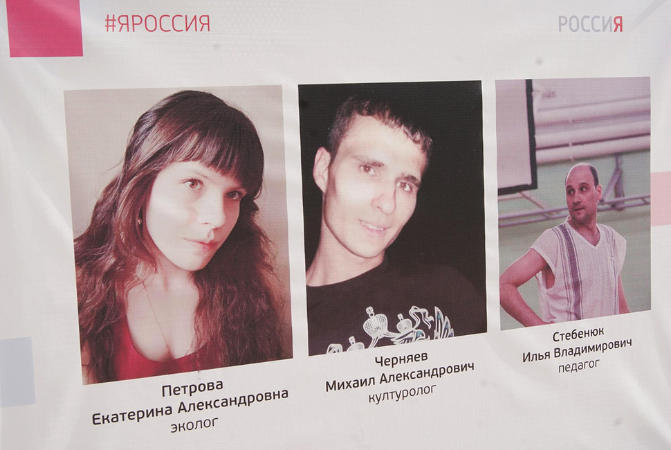 Фото: «Другой город»