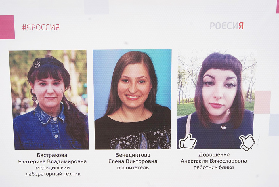 Фото: «Другой город»