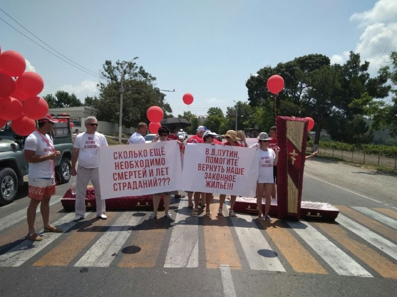В Краснодарском крае жители сносимого дома перекрыли федеральную трассу гробами