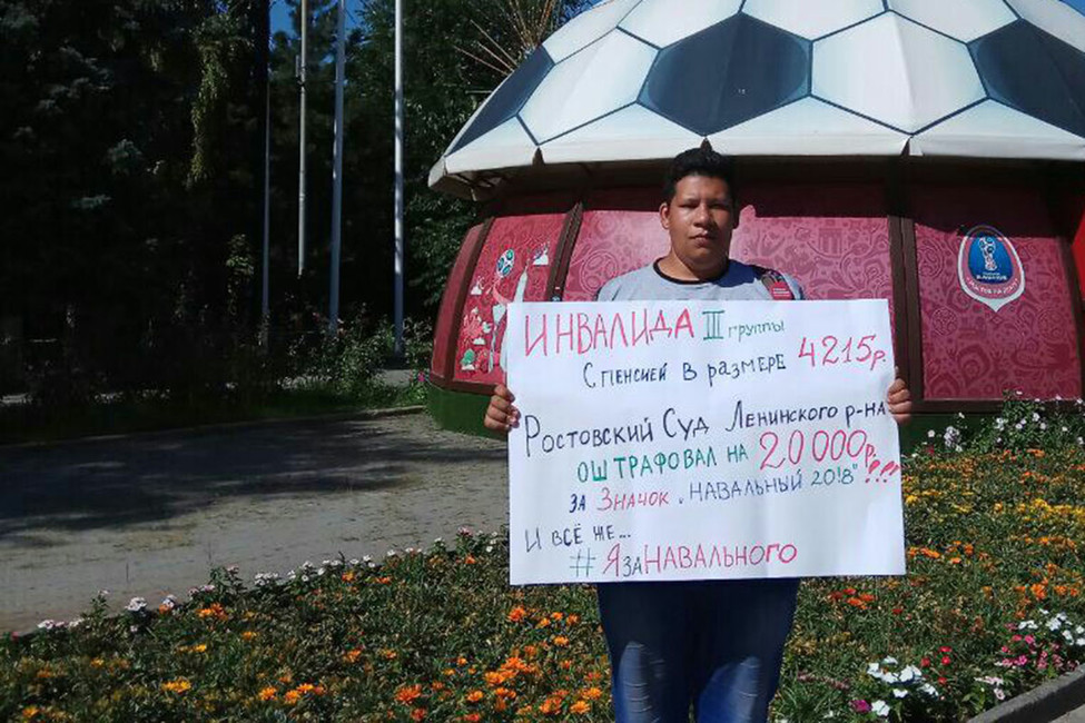 Ростов-на-Дону. Активиста «Открытой России» избили рядом с его домом