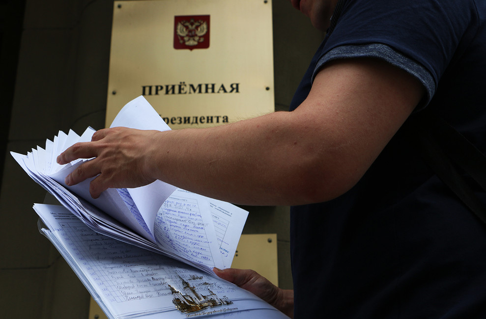 Студенты МГУ подали в Администрацию президента письмо за освобождение Дмитрия Богатова