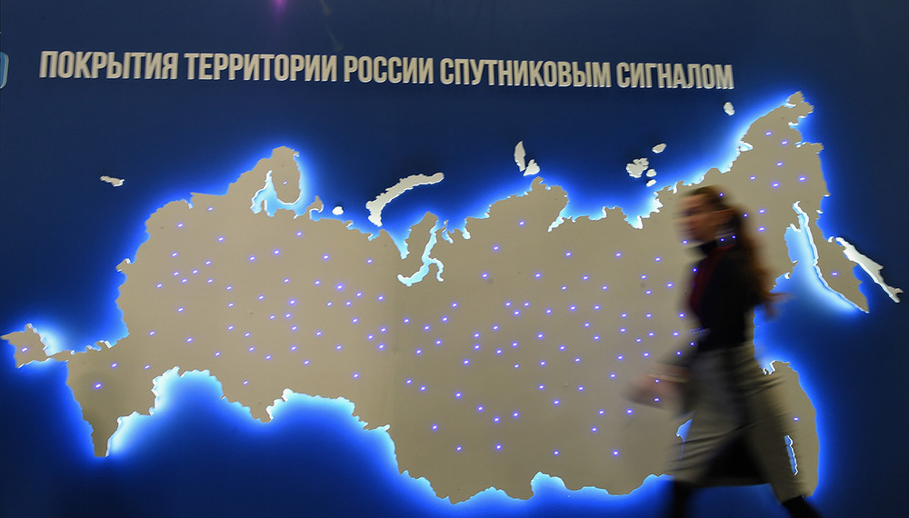 Эксперт: "Евросоюз признает Россию страной с неадекватным уровнем защиты персональных данных