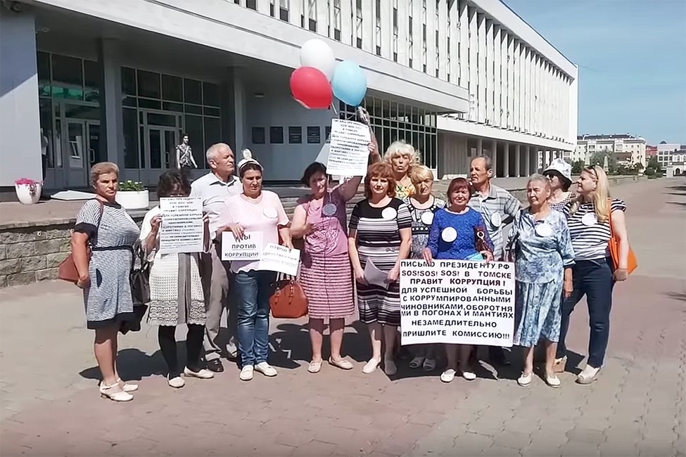 В Томске пенсионерку оштрафовали на пять тысяч рублей за жалобу Путину