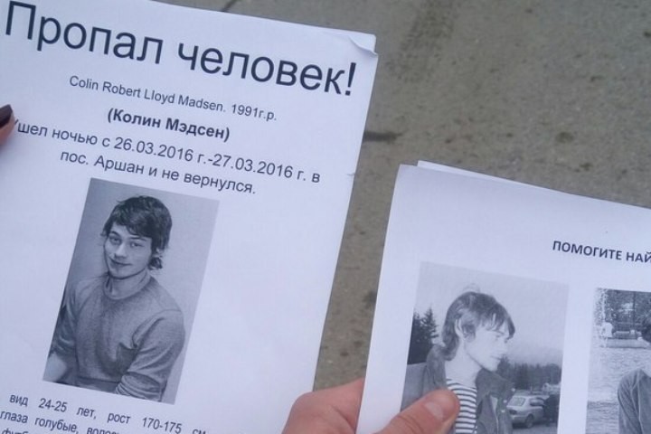 Фото: irk.kp.ru