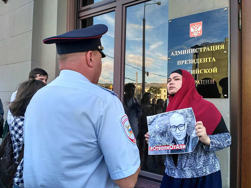 Пикет в поддержку Али Феруза у здания администрации президента Российской Федерации в Москве, 3 августа 2017 года. Источник: activatica.org
