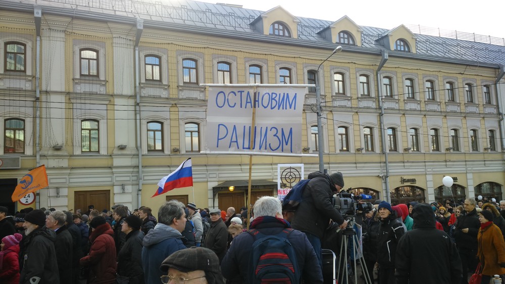 Шествие оппозиции в Москве.