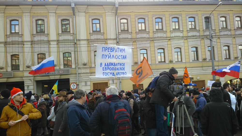 Шествие оппозиции в Москве.