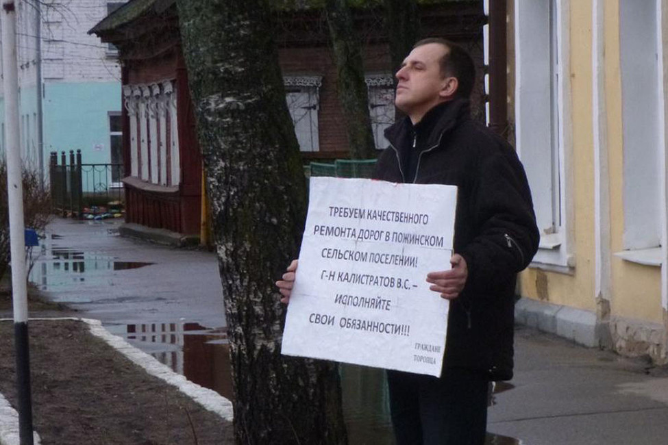 Фото с Путиным, поджог и СБУ. История активиста из «Яблока», которого преследуют за экстремизм