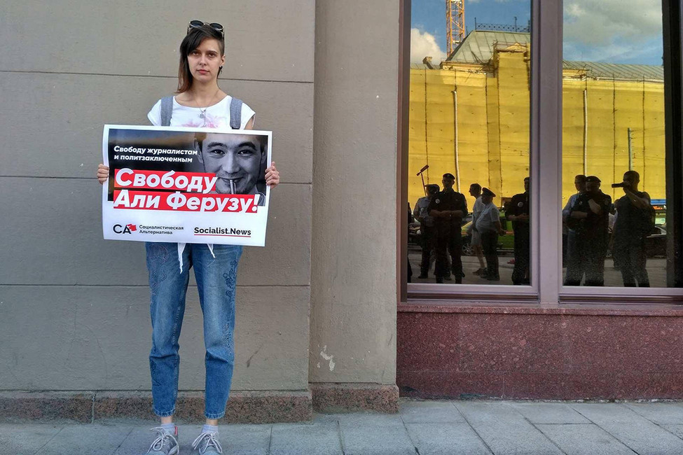 Москва, Россия. Источник: Facebook