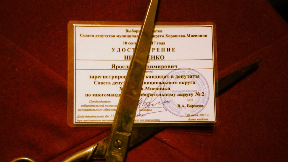 Фото: Ярослав Никитенко / Facebook