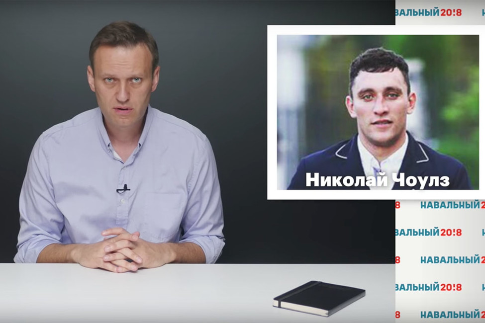 Безработный, зато с квартирой. Что мы узнали из расследования ФБК о сыне Дмитрия Пескова