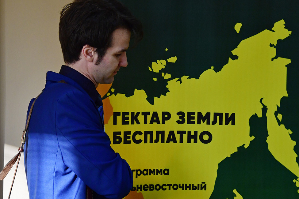 «Вам никто никогда ничего не даст, здесь хозяйничают китайцы и японцы». Как москвич получал «дальневосточный гектар»