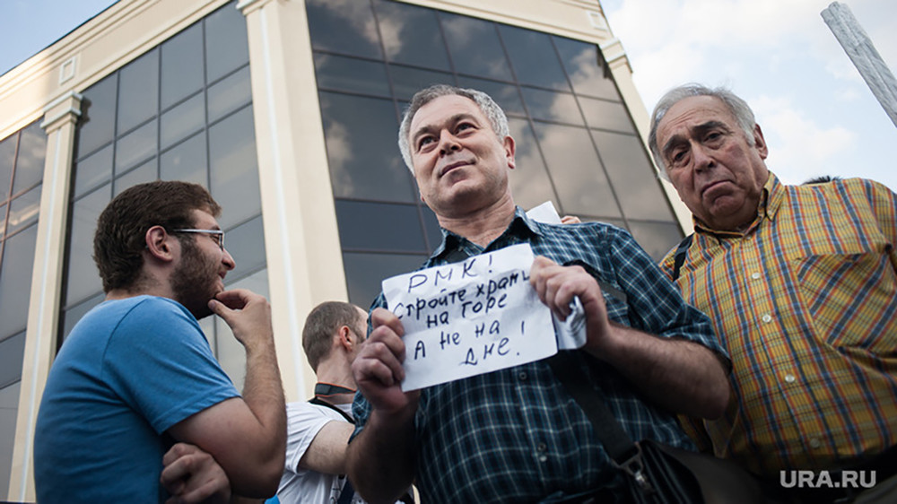 Противники Храма на воде вышли с акцией протеста к офису Русской медной компании