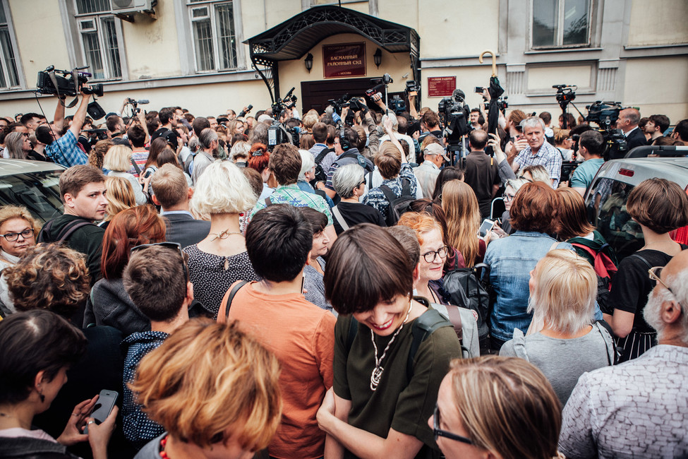 Акция в поддержку Кирилла Серебренникова у Басманного суда