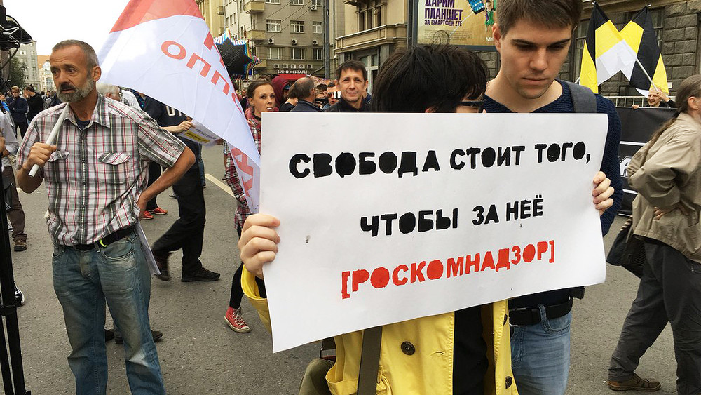 В Москве на митинге «За свободный интернет» проходят задержания
