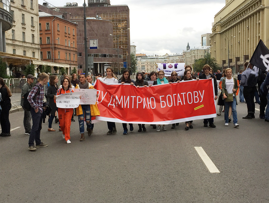 Участники митинга «За свободный интернет» на проспекте Академика Сахарова, 26 июля 2017 года. Фото: Открытая Россия