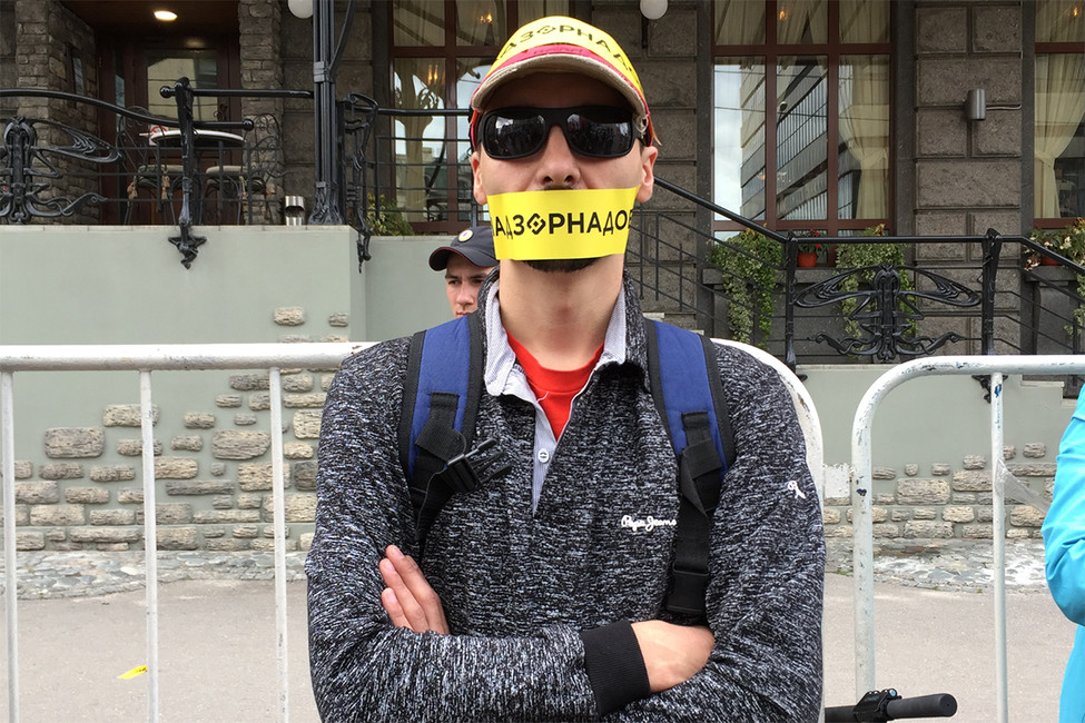 Участники митинга «За свободный интернет» на проспекте Академика Сахарова, 26 июля 2017 года. Фото: Открытая Россия