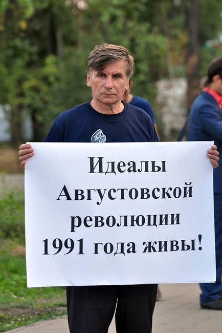 Лидер ВТОЦ Фарит Закиев. Фото: личная страница в Facebook