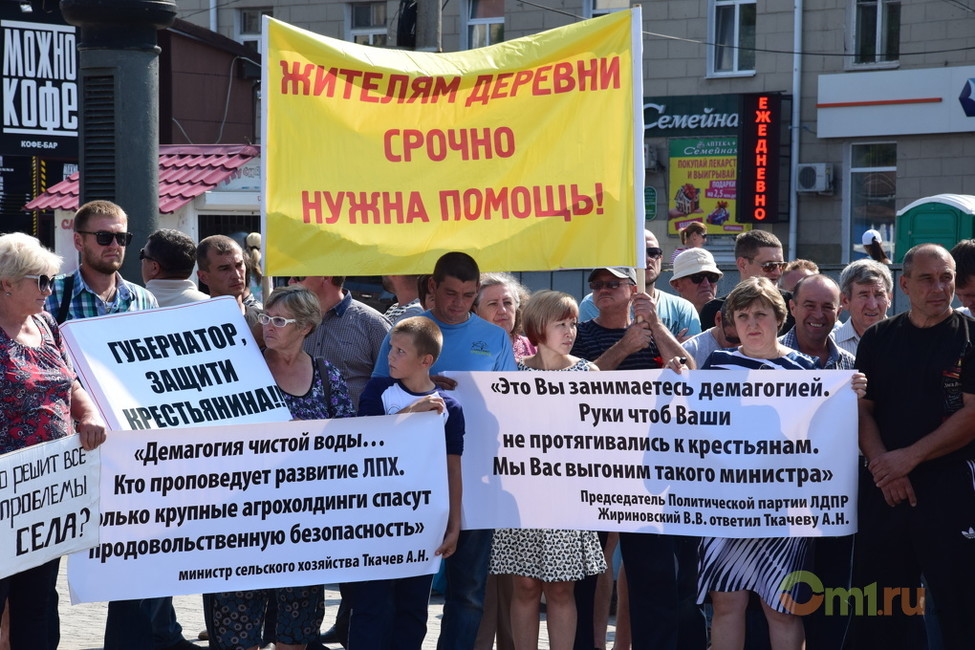 «У нас вилы уже заточены». В Омске прошел митинг против уничтожения фермерских и подсобных хозяйств