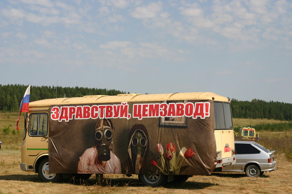 Фото: Открытая Россия