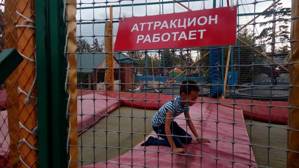 В Улан-Удэ разгорелся конфликт в связи с возможным закрытием парка аттракционов