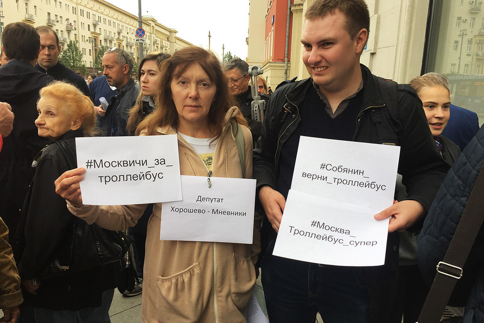 Акция коммунистов у здания мэрии Москвы. Фото: Открытая Россия