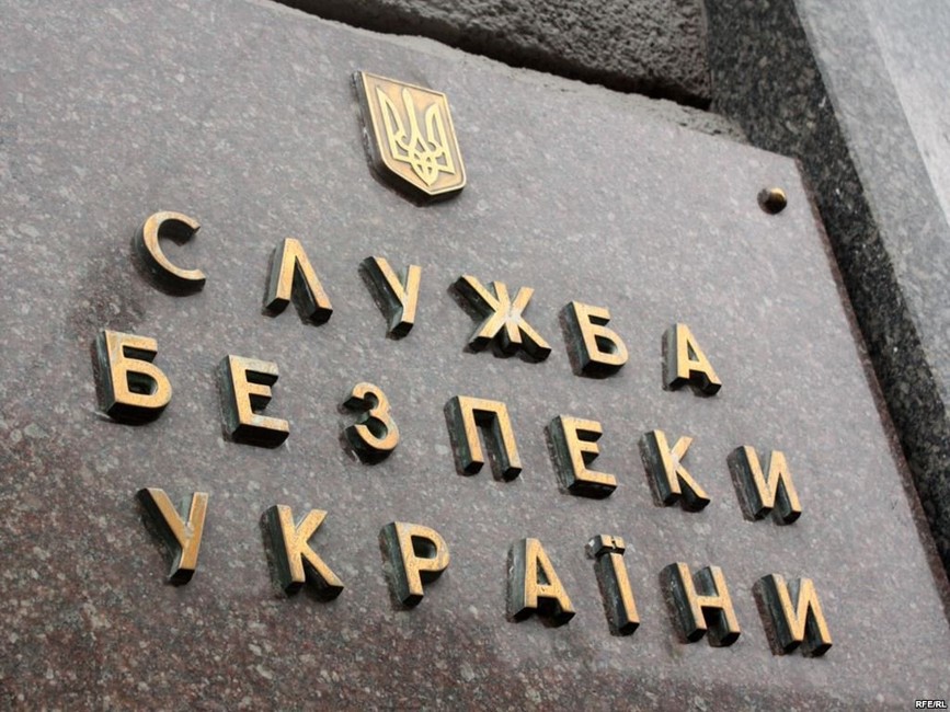 СБУ и независимость Украины