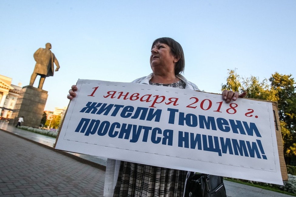 В Тюмени митингующие потребовали сократить зарплаты местных депутатов и чиновников в три раза