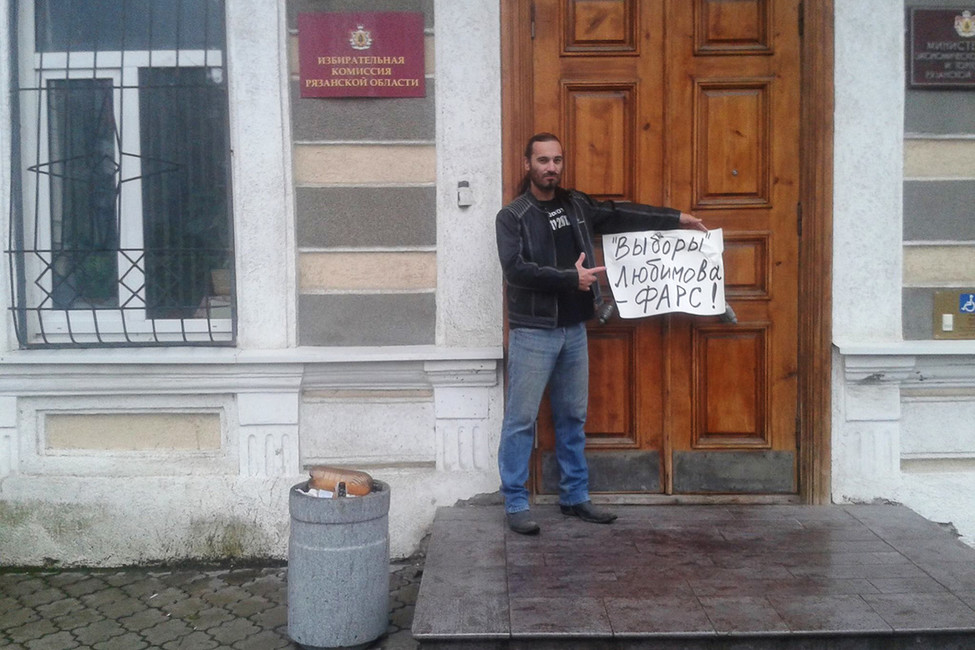 Фото: Юрий Богомолов / Facebook