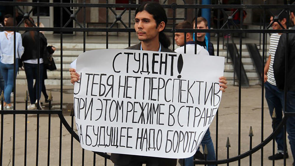Протестный сентябрь: как начался первый месяц осени