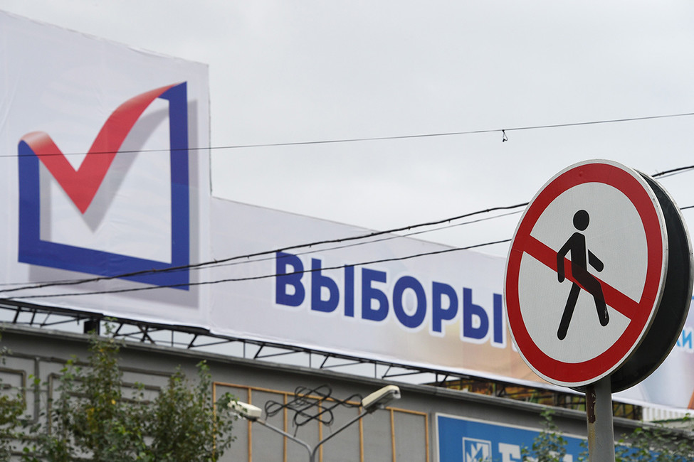 Пирамида бюджетников. В Анапе учителей обязали привести на выборы по десять человек