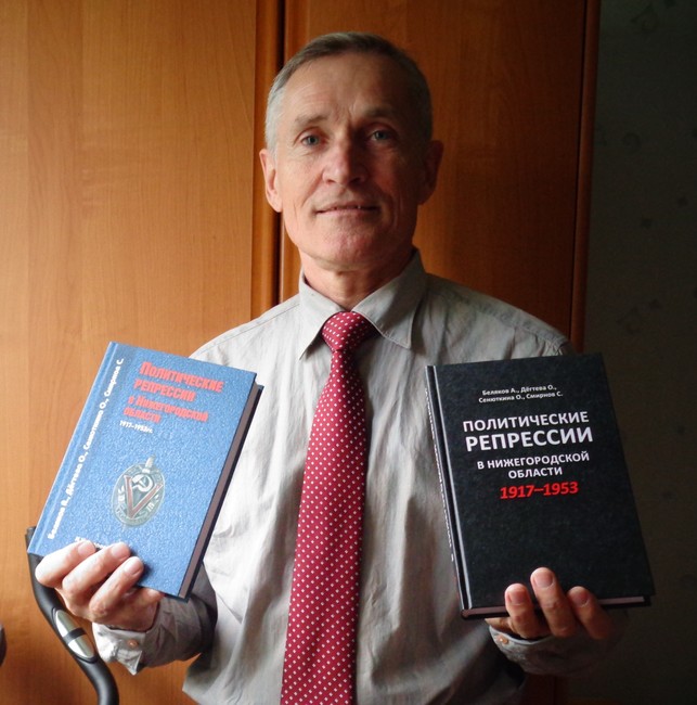 Станислав Смирнов