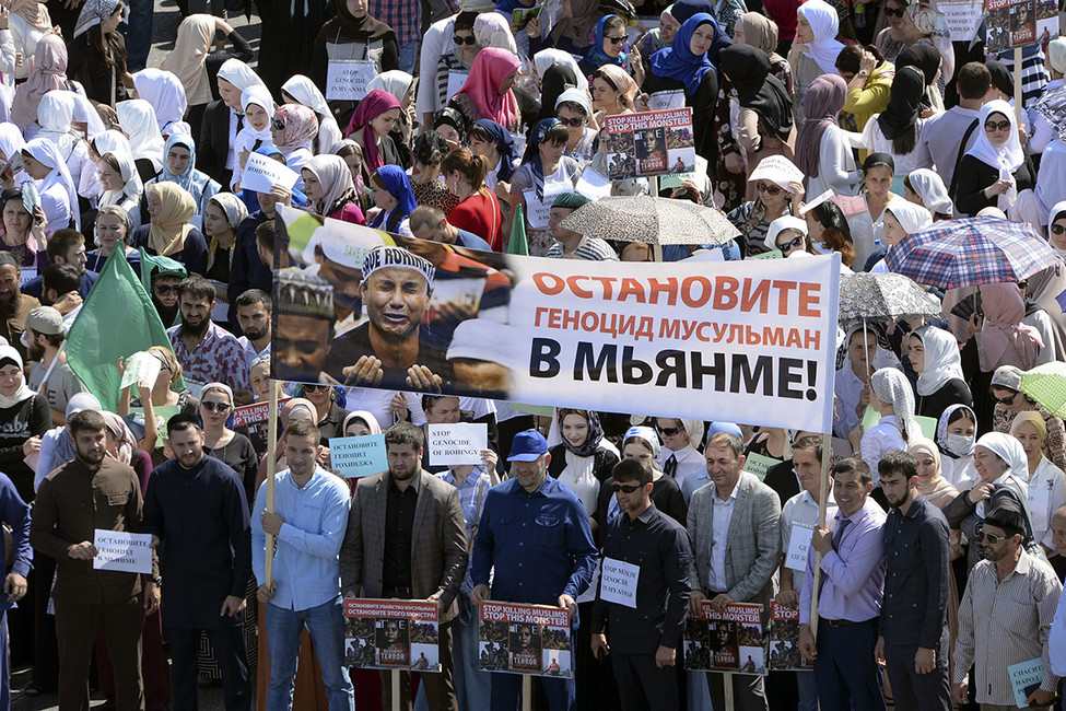 Правительство Москвы не согласовало акцию в поддержку мусульман Мьянмы
