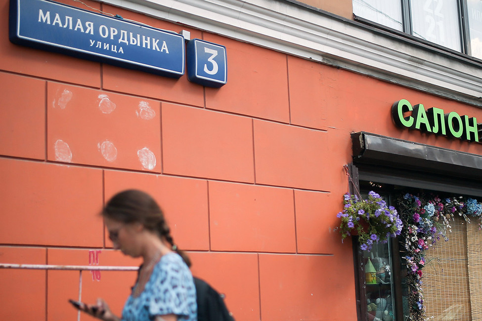 Власти Москвы демонтируют мемориальную доску Борису Немцову