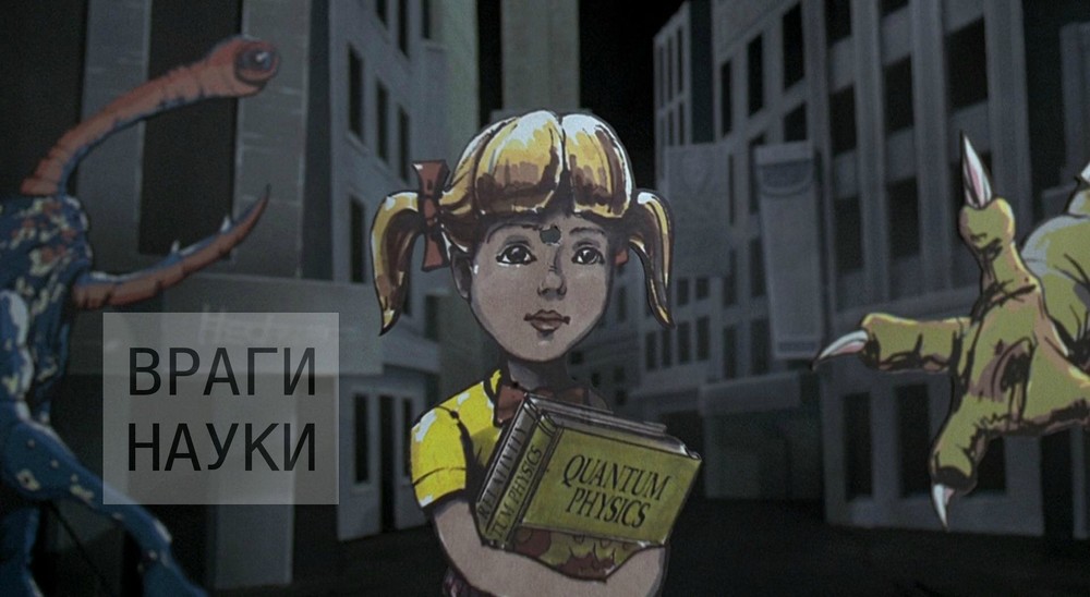 Как скажется закрытие портала Sci-Hub на научной деятельности в России