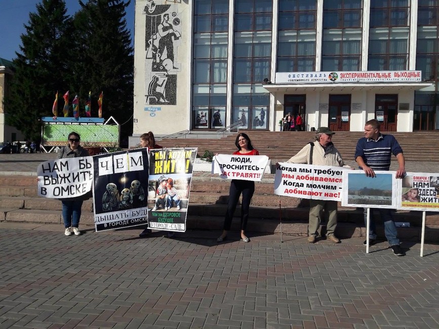 Омичи обращаются к травящей партии