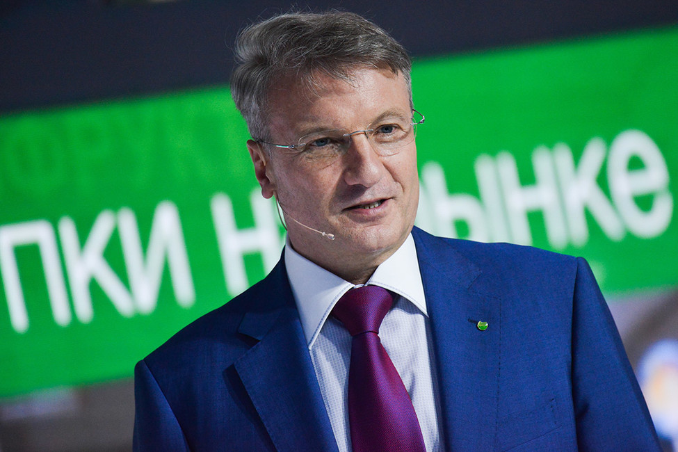 Греф выступил за приватизацию Сбербанка. Как она скажется на клиентах?