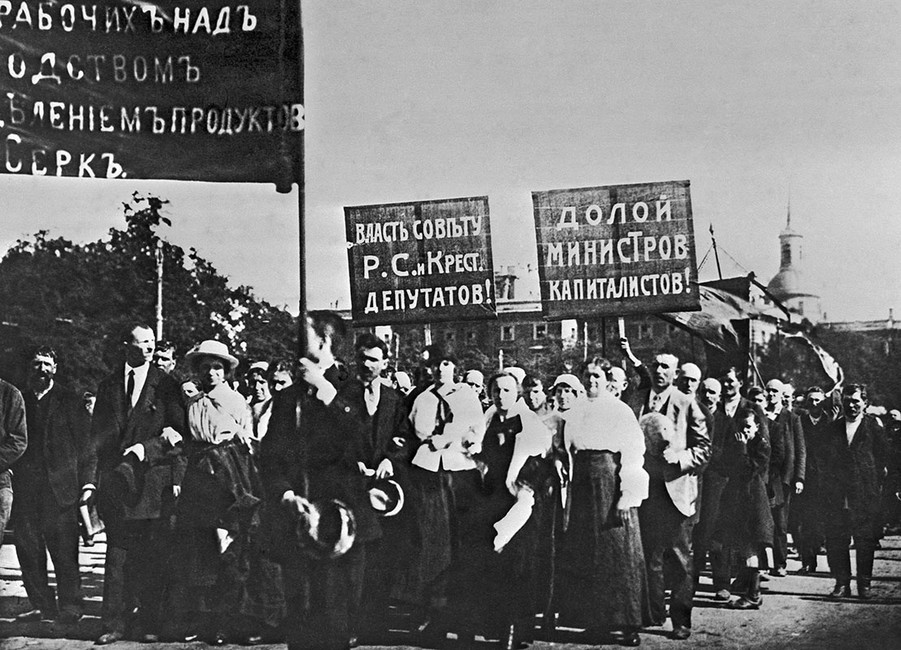 Рабочие на июльской демонстрации 1917 года. Фотохроника ТАСС