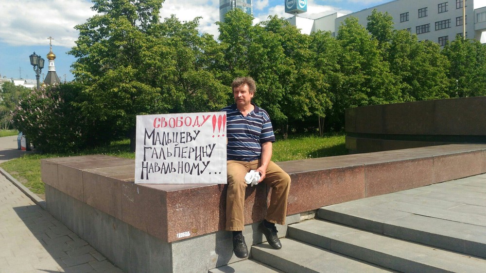 В Екатеринбурге активист «Артподготовки» был оштрафован на 10 000 рублей и тут же задержан полицией