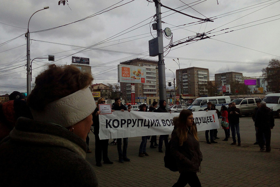 Мэрия Новосибирска запретила шествие и митинг за отставку Путина