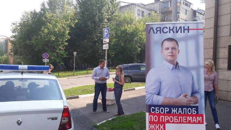 На главу московского штаба Навального напали и избили трубой