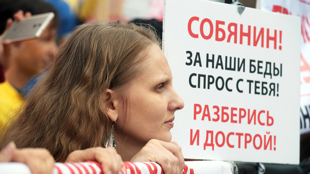 «А пока ни кола, ни двора»: как проходил московский митинг обманутых дольщиков